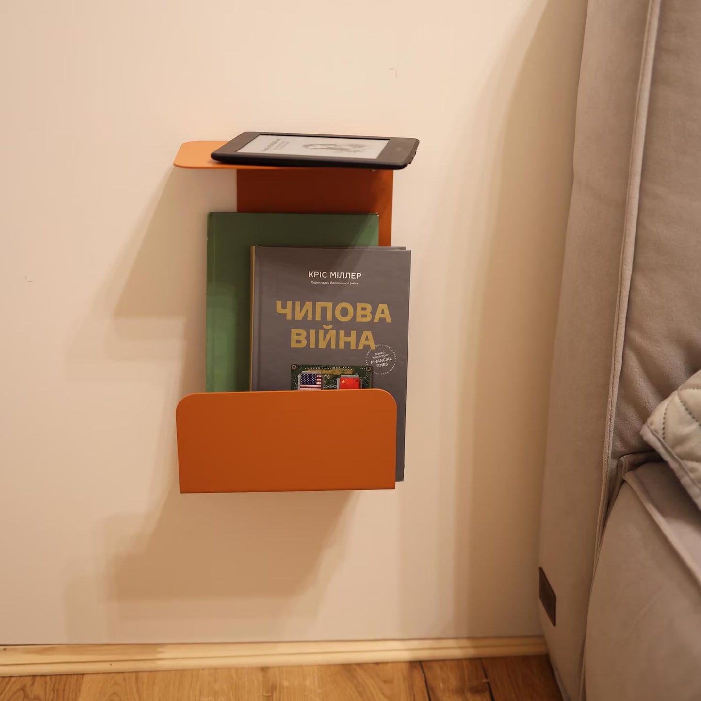 Orange floating nightstand NAT with matte textured surface